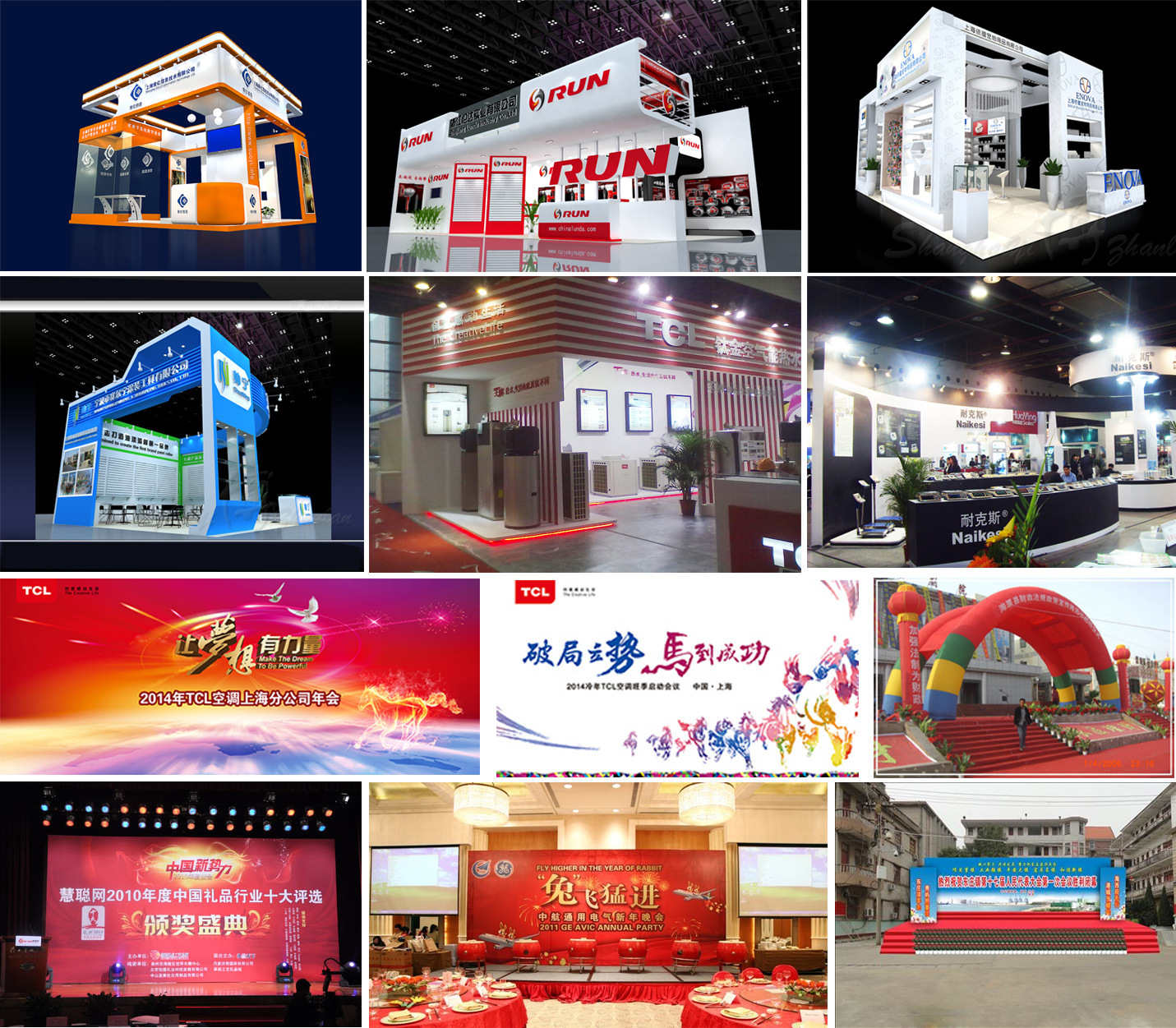 一站式廣告解決方案 上海錦頤廣告的展會海報、KT板與貼紙廣告服務