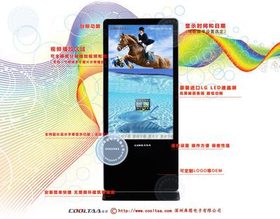 47寸落地式液晶廣告機 知名廠家與產(chǎn)品全覽