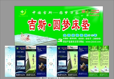 床墊廣告市場新趨勢 LED燈箱制作的創(chuàng)新應用與優(yōu)勢