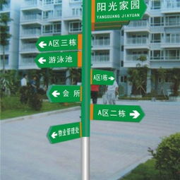 大冶指路牌燈箱供應商 宿豫區華航廣告制品廠