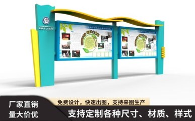 精心制作歡迎新員工LED燈箱橫幅，點亮企業(yè)文化第一印象