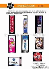 燈箱廣告發(fā)布服務(wù)全解析 廠家選擇與市場(chǎng)價(jià)格指南