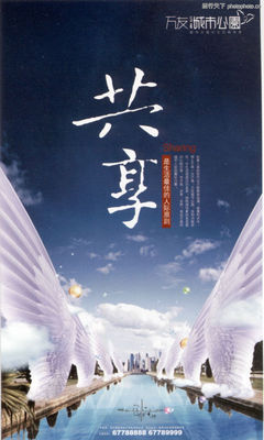 從2006中國(guó)房地產(chǎn)廣告年鑒圖庫(kù)到現(xiàn)代LED燈箱制作 廣告媒介的視覺(jué)演變與技術(shù)躍遷