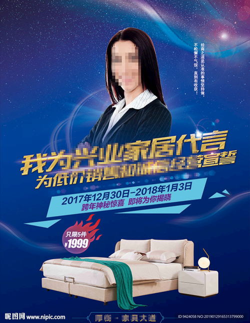 廣告代言圖片 LED燈箱制作 技術(shù)與創(chuàng)意的完美融合