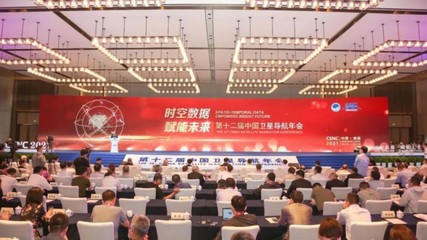 海格通信閃耀中國(guó)衛(wèi)星導(dǎo)航年會(huì) 北斗三號(hào)衛(wèi)星定位模塊研發(fā)成果引關(guān)注