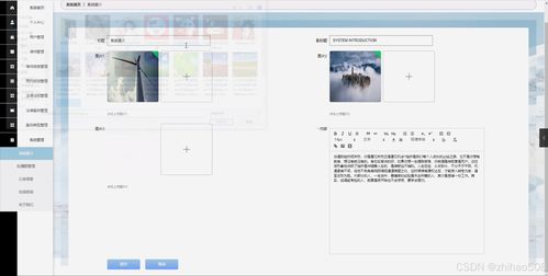基于Flask與Vue框架的法律咨詢公司管理信息系統(tǒng)的分析與設(shè)計