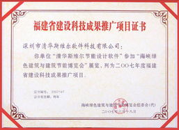 深圳市斯維爾科技 專(zhuān)業(yè)的計(jì)算機(jī)信息系統(tǒng)集成服務(wù)